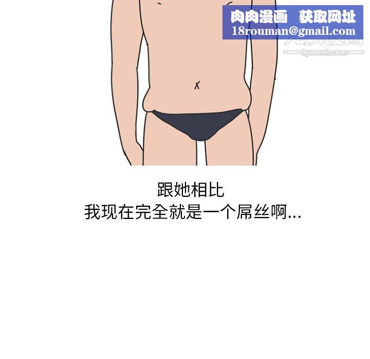 情爱记事NEXT第35话