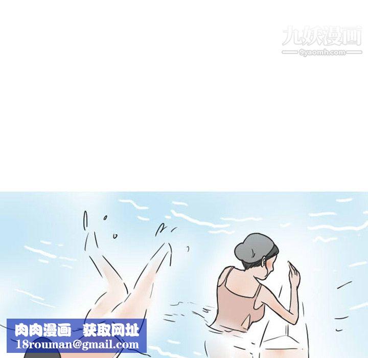 情爱记事NEXT第35话