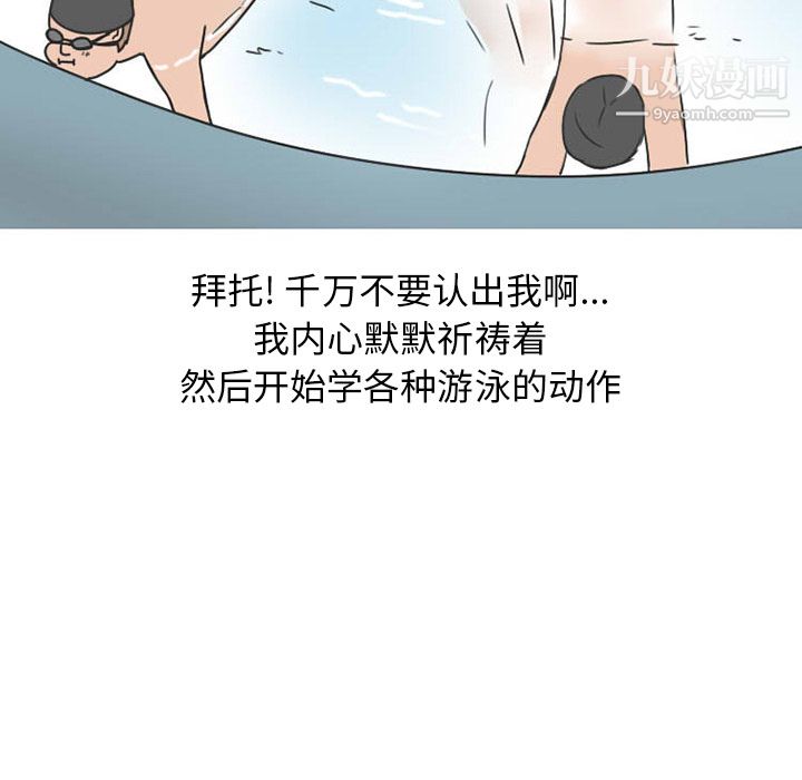 情爱记事NEXT第35话