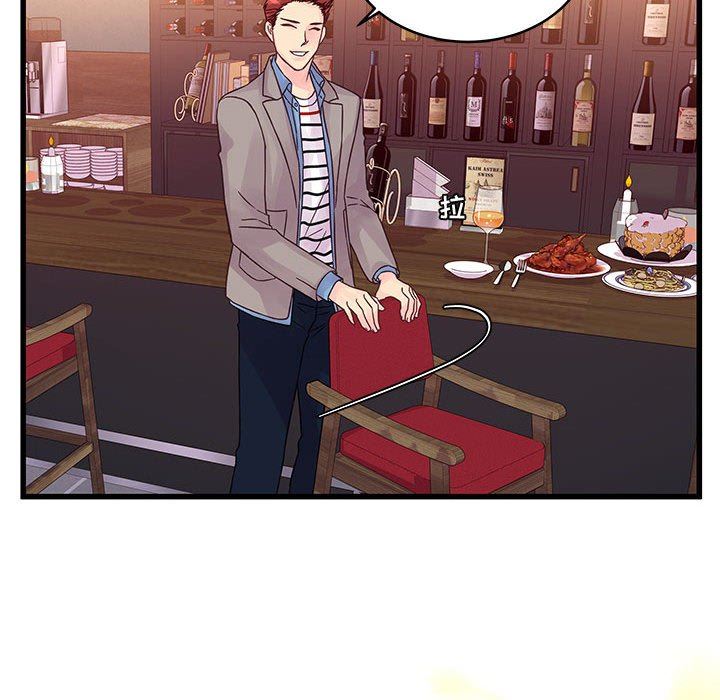 他们难以启齿的关系第32话