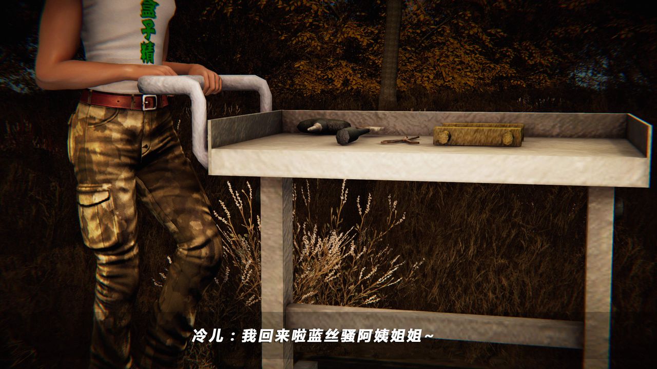 [3D]蝴蝶之殇第四季-罪城VICECITY第24话