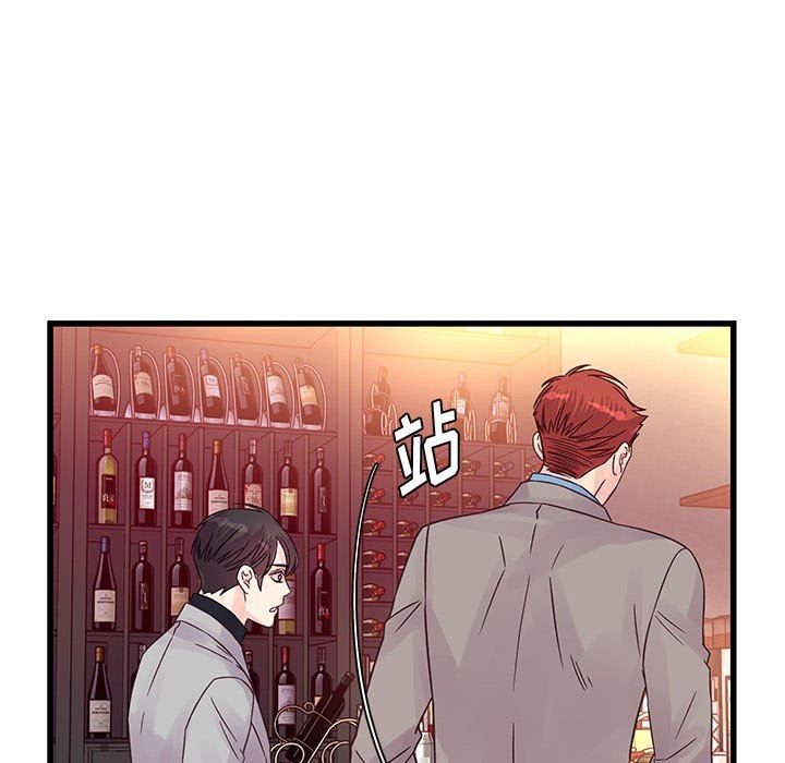 他们难以启齿的关系第32话