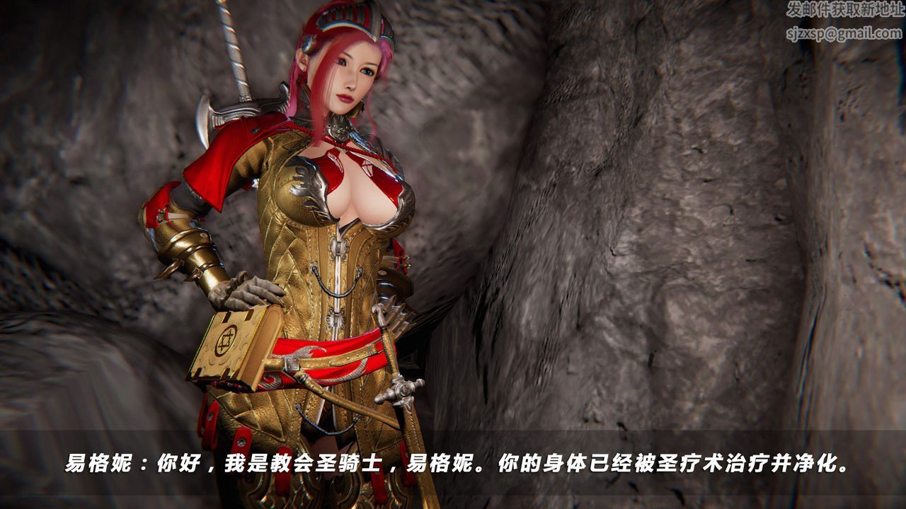 [3D]蝴蝶之殇第四季-罪城VICECITY第24话