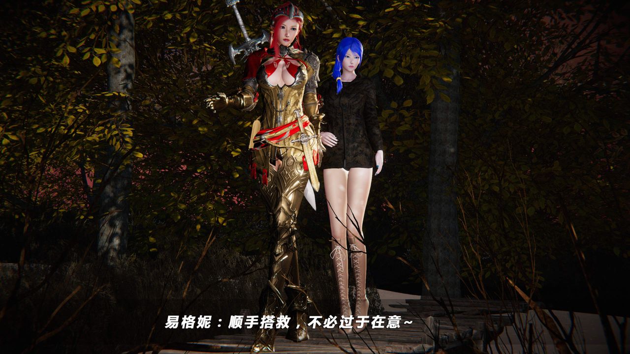 [3D]蝴蝶之殇第四季-罪城VICECITY第24话