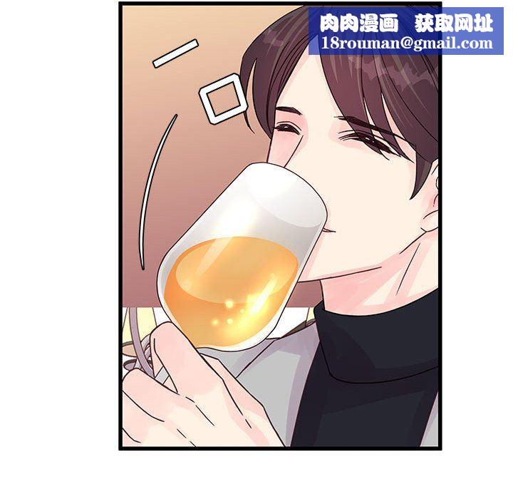 他们难以启齿的关系第32话