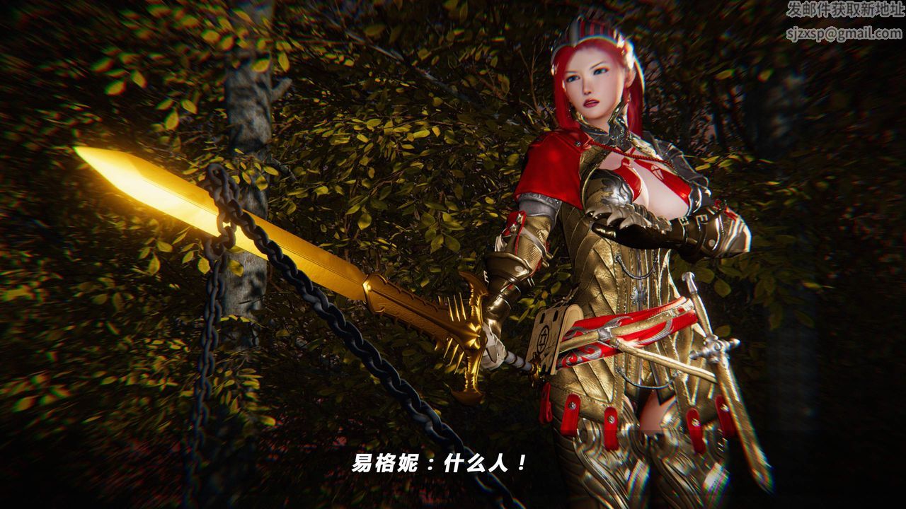 [3D]蝴蝶之殇第四季-罪城VICECITY第24话