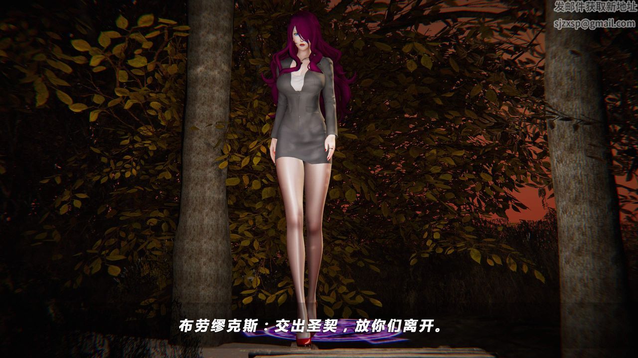 [3D]蝴蝶之殇第四季-罪城VICECITY第24话