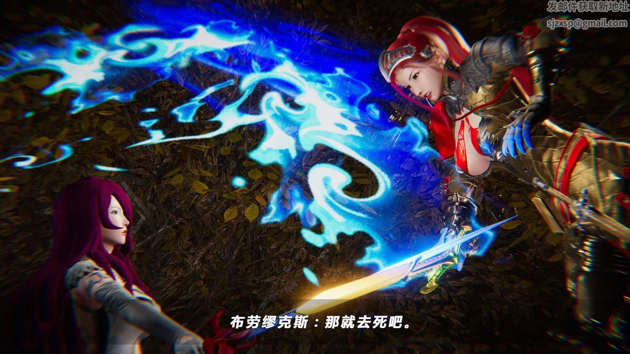 [3D]蝴蝶之殇第四季-罪城VICECITY第24话