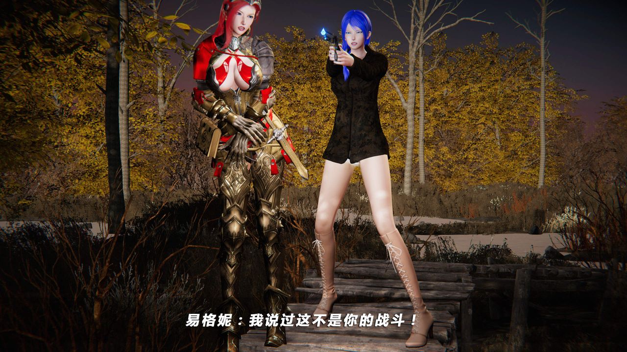 [3D]蝴蝶之殤第四季-罪城VICECITY第24話