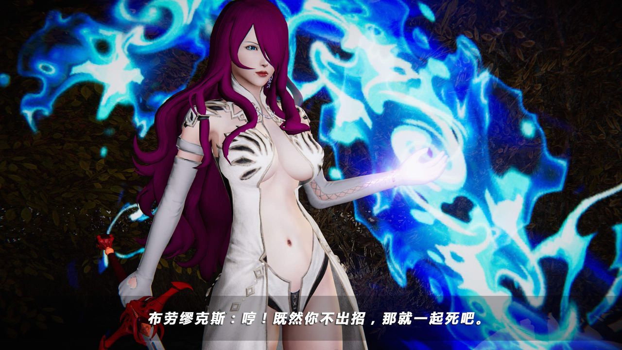 [3D]蝴蝶之殇第四季-罪城VICECITY第24话