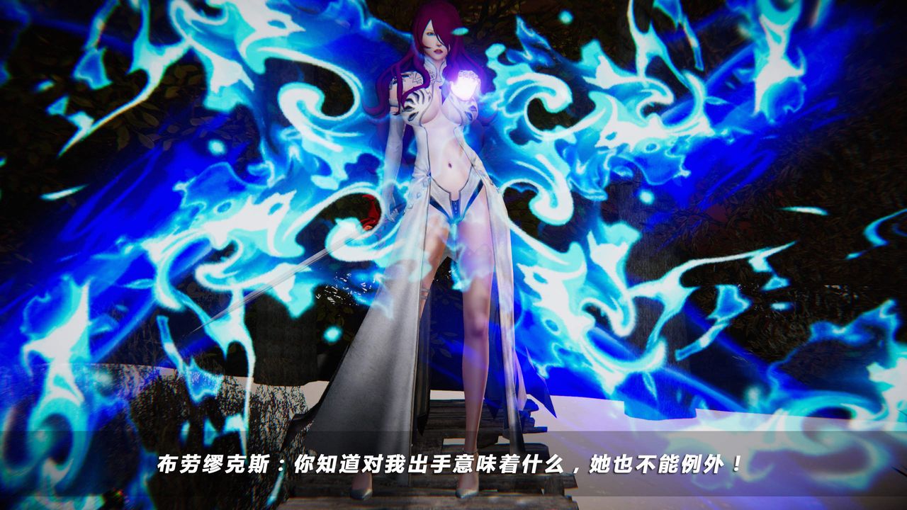 [3D]蝴蝶之殇第四季-罪城VICECITY第24话