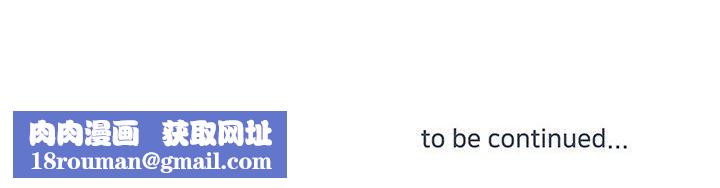 他们难以启齿的关系第32话