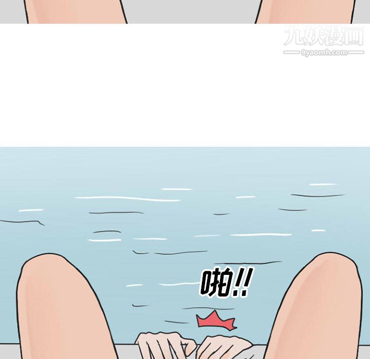 情爱记事NEXT第36话