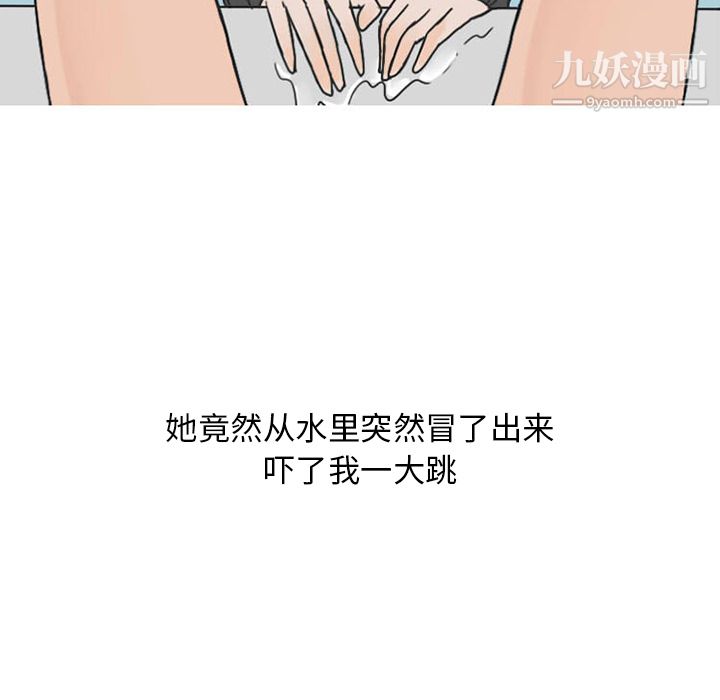 情爱记事NEXT第36话