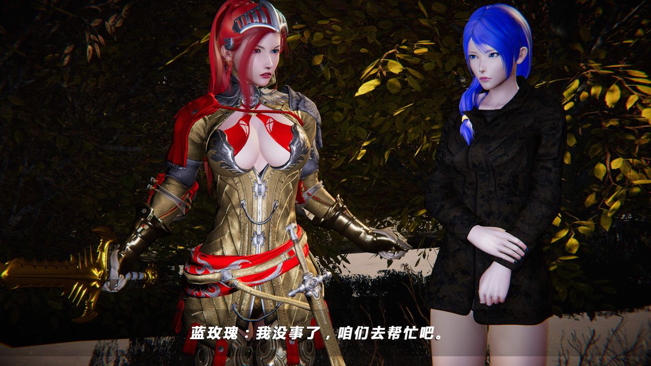 [3D]蝴蝶之殤第四季-罪城VICECITY第24話