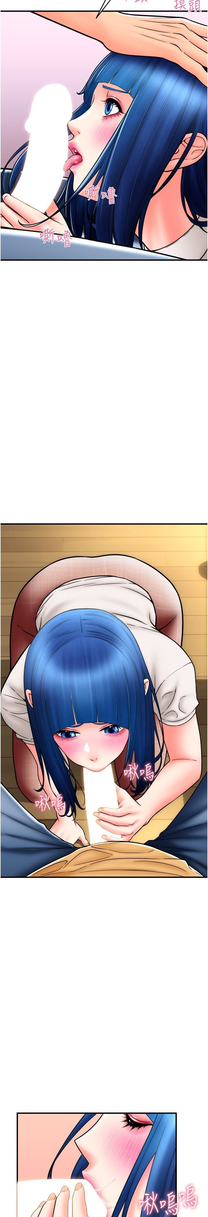 請用啪支付第18話-頂到裡面太舒服瞭