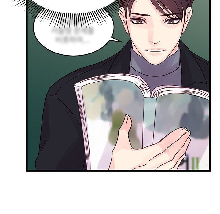 他們難以啓齒的關系第33話