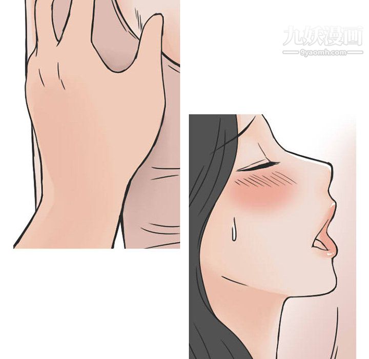 情愛記事NEXT第36話