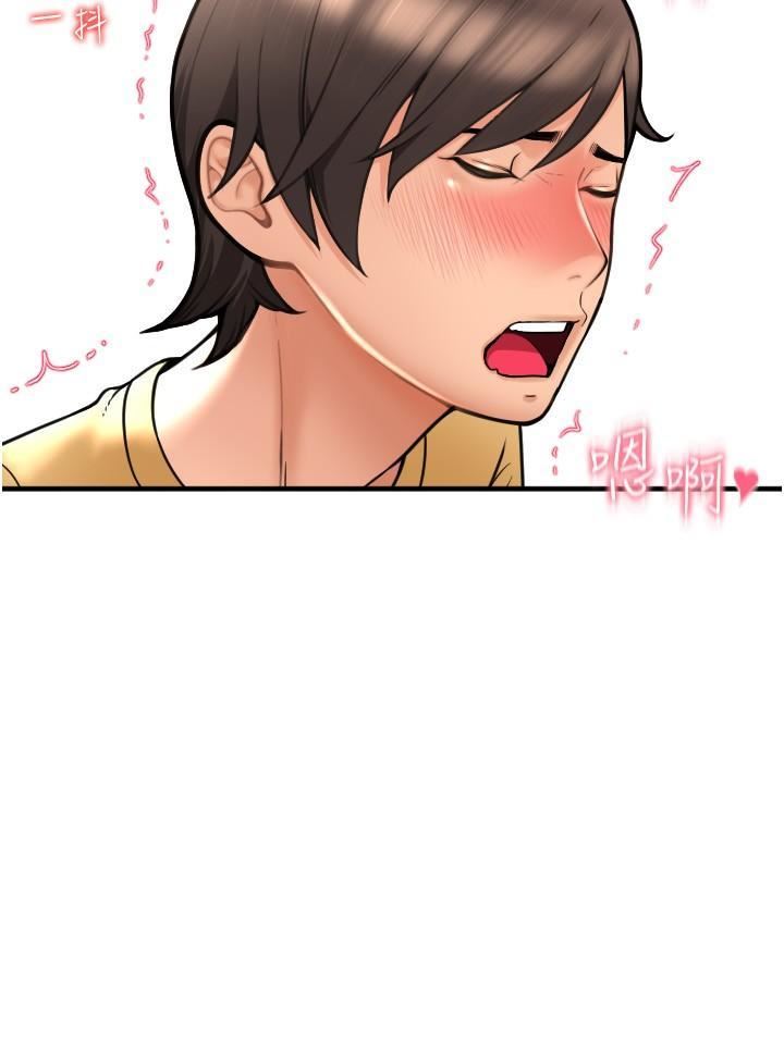 请用啪支付第18话-顶到里面太舒服瞭