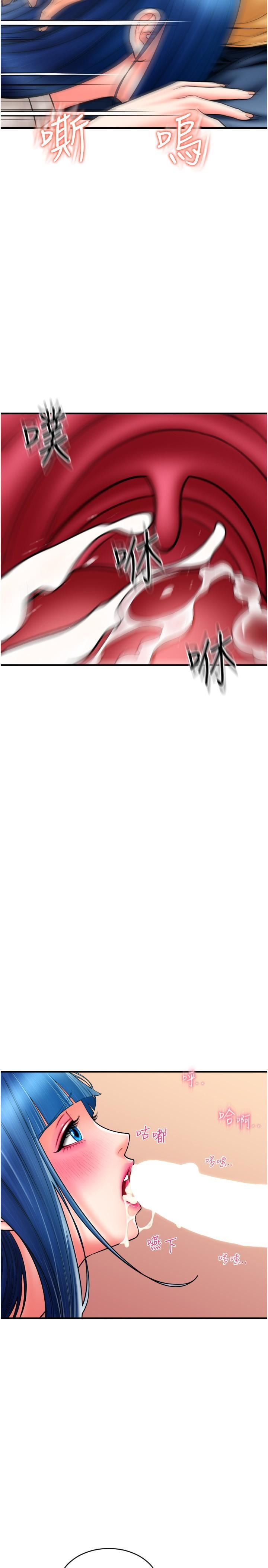 请用啪支付第18话-顶到里面太舒服瞭