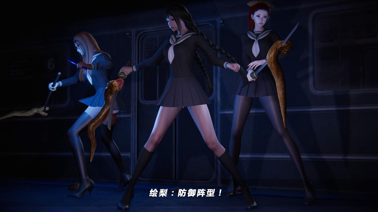 [3D]蝴蝶之殇第四季-罪城VICECITY第24话