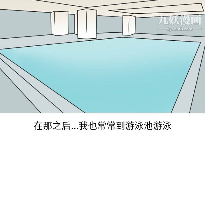 情爱记事NEXT第36话