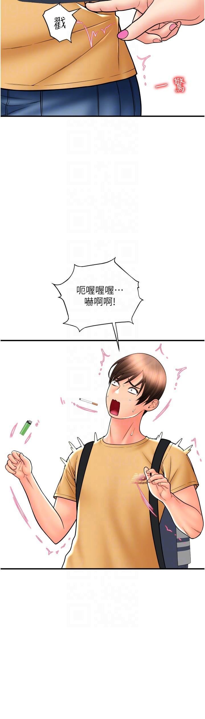 请用啪支付第18话-顶到里面太舒服瞭