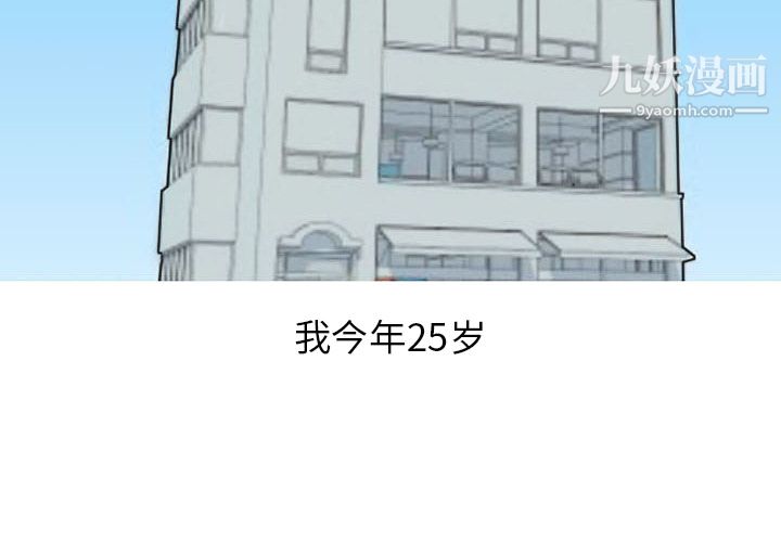 情爱记事NEXT第37话