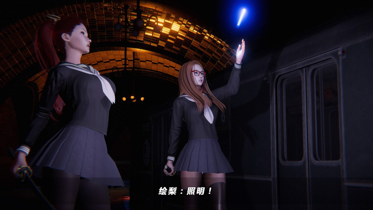 [3D]蝴蝶之殤第四季-罪城VICECITY第24話