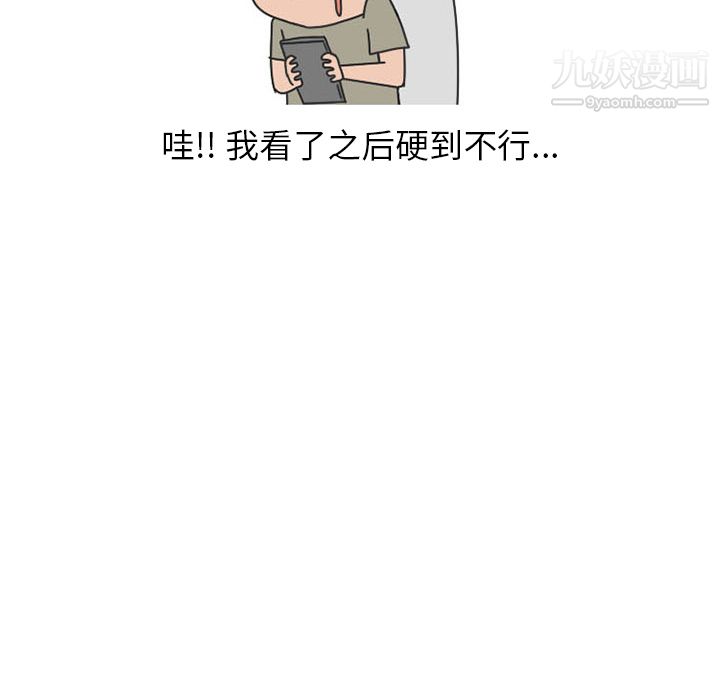 情愛記事NEXT第37話