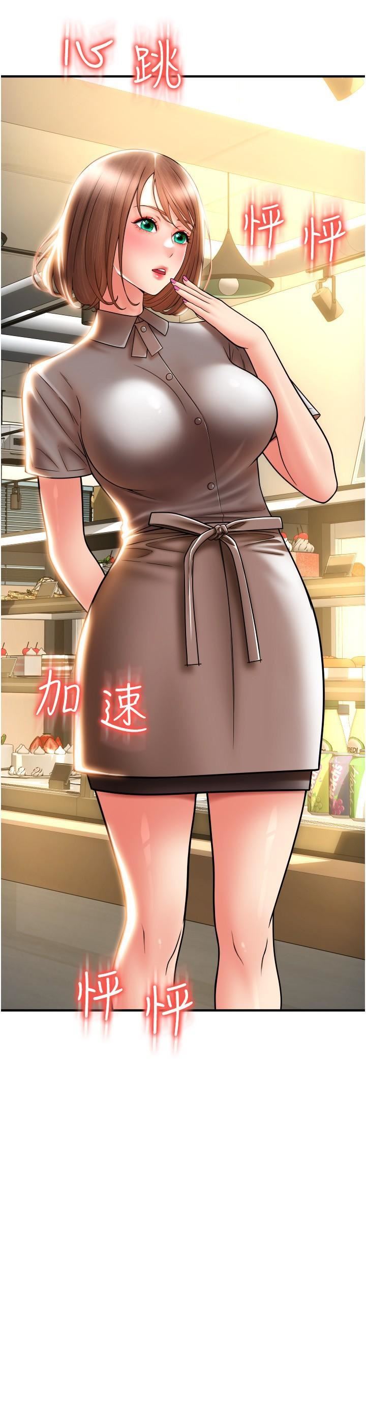 请用啪支付第18话-顶到里面太舒服瞭