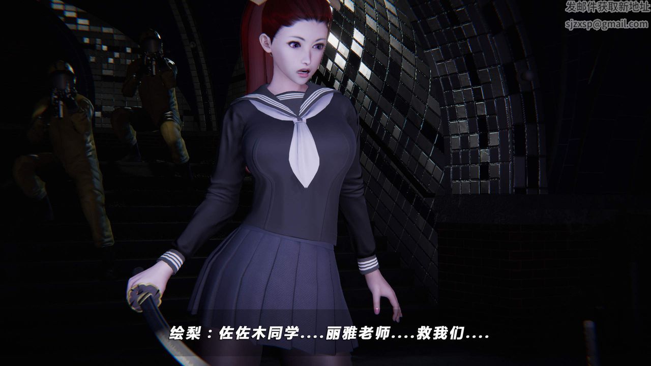 [3D]蝴蝶之殇第四季-罪城VICECITY第24话