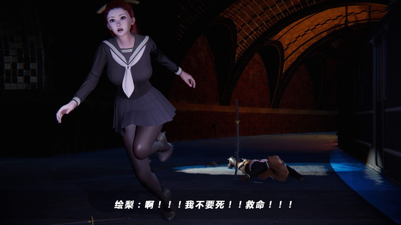 [3D]蝴蝶之殇第四季-罪城VICECITY第24话