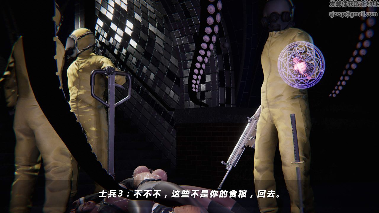 [3D]蝴蝶之殤第四季-罪城VICECITY第24話