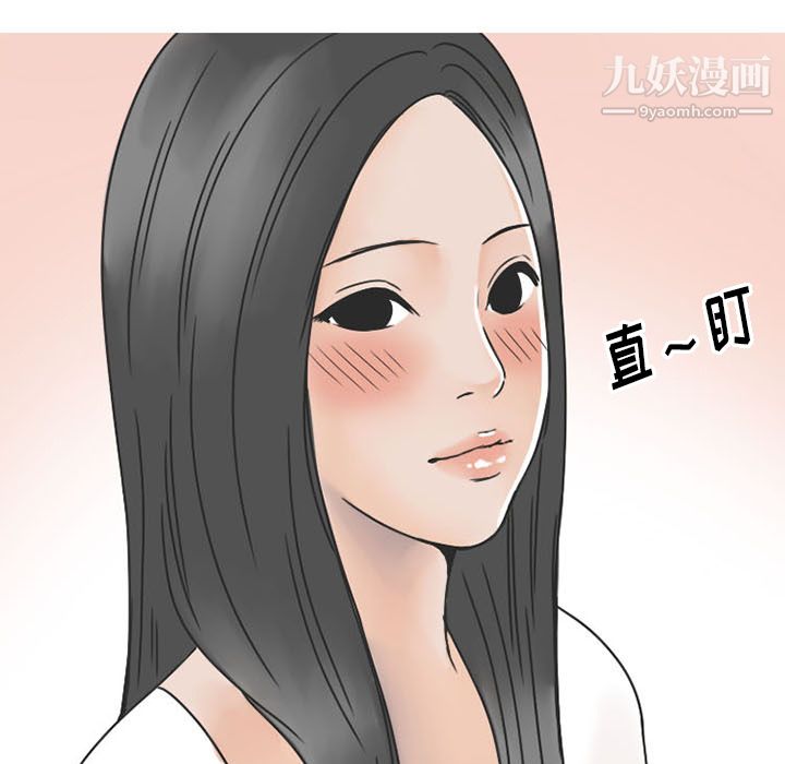 情愛記事NEXT第37話