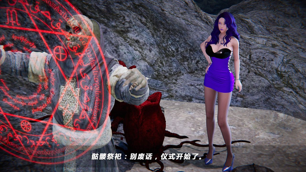 [3D]蝴蝶之殤第四季-罪城VICECITY第24話