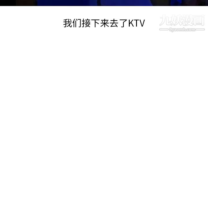 情爱记事NEXT第38话