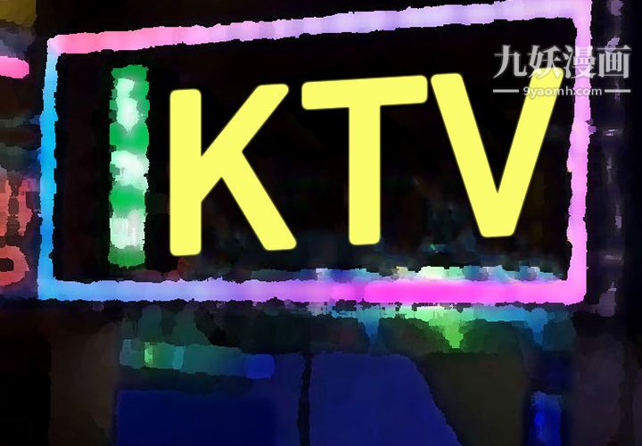 情爱记事NEXT第38话