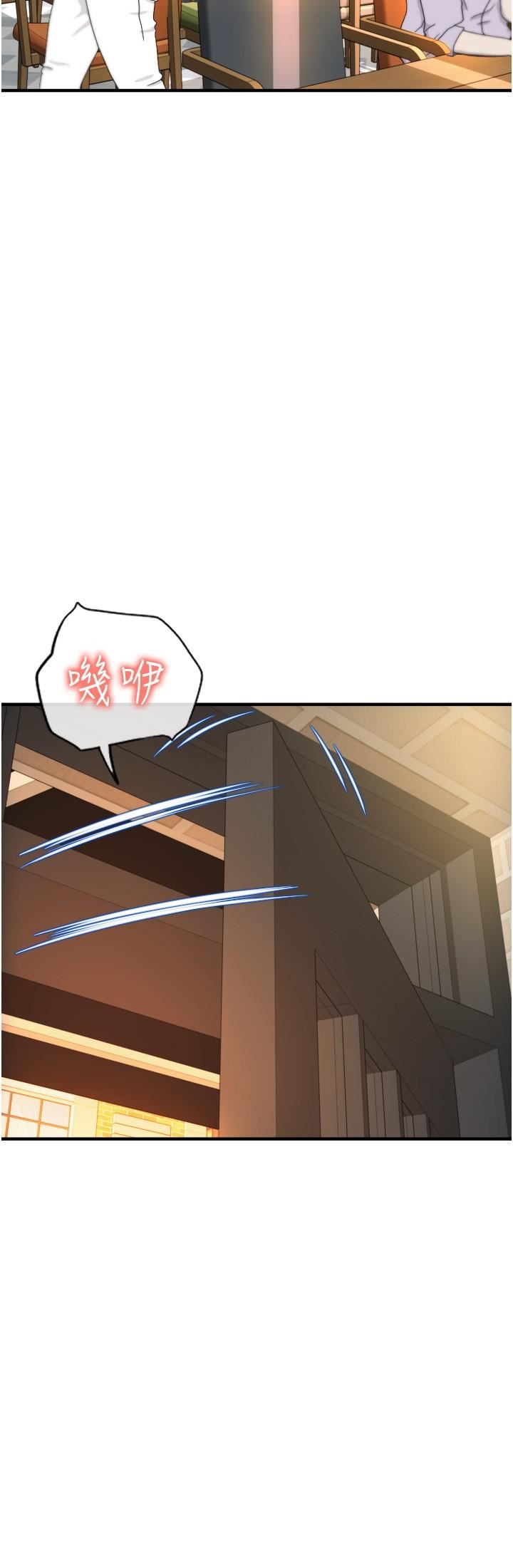 請用啪支付第19話-隱藏在黑絲下的蜜鮑