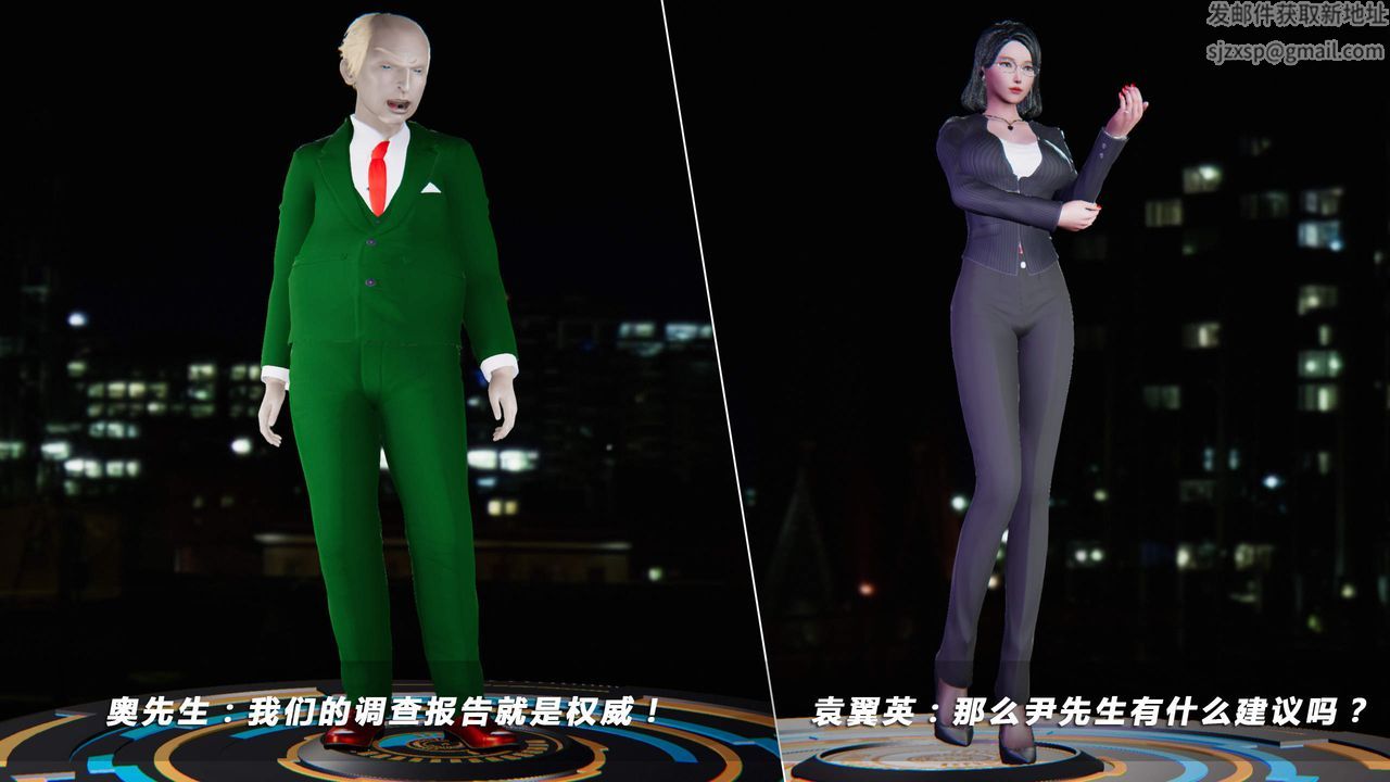 [3D]蝴蝶之殇第四季-罪城VICECITY第25话