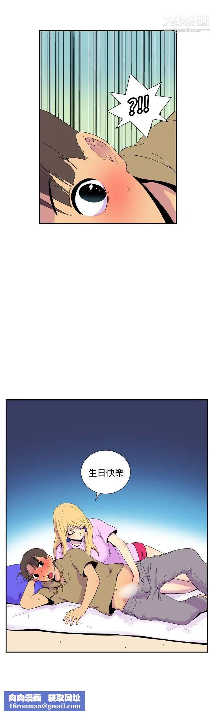 她的秘密空间第39话