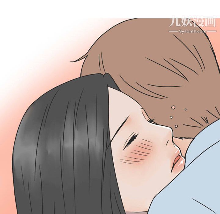 情爱记事NEXT第38话