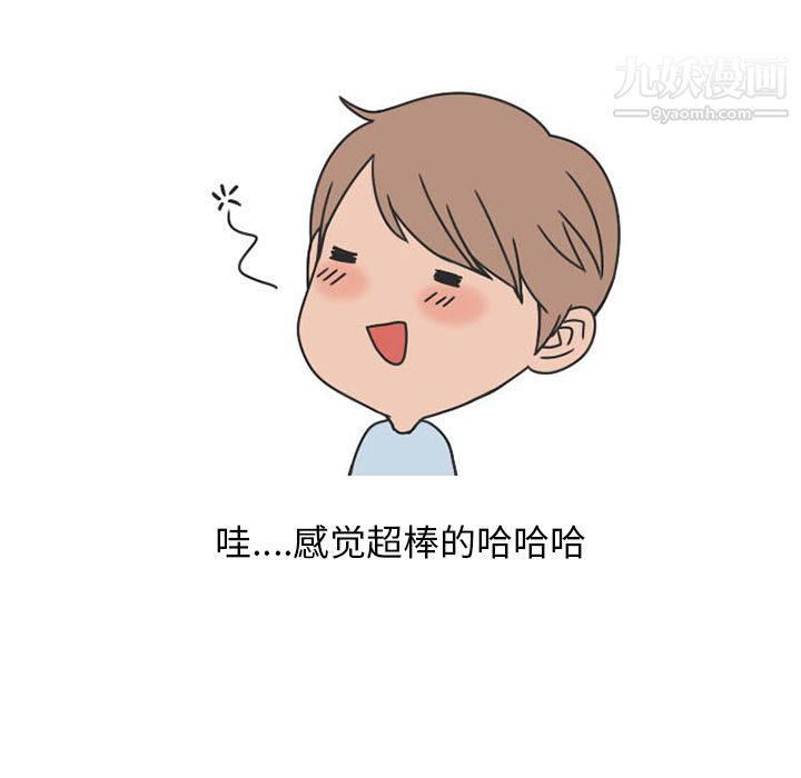 情愛記事NEXT第38話