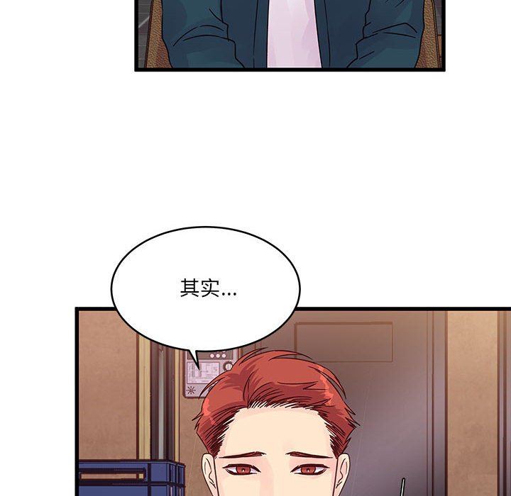 他们难以启齿的关系第34话