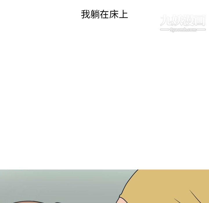 情爱记事NEXT第38话