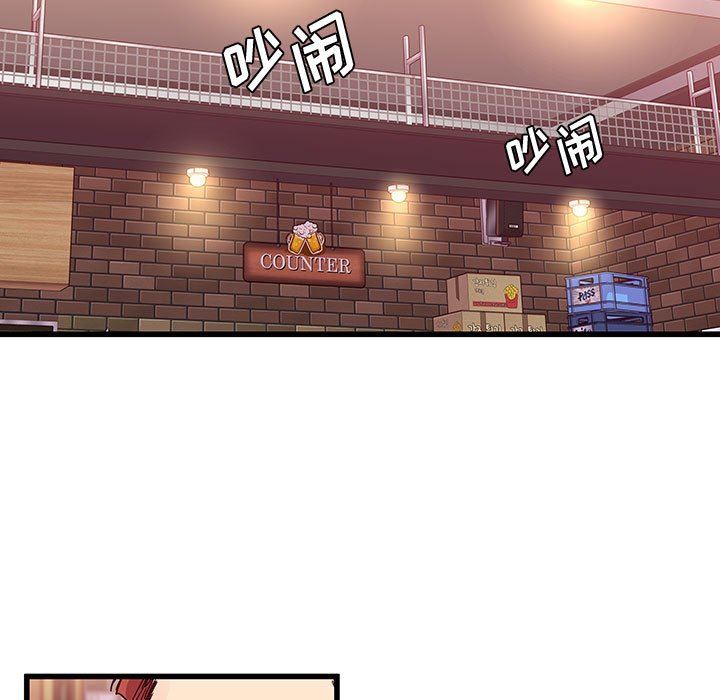 他们难以启齿的关系第34话