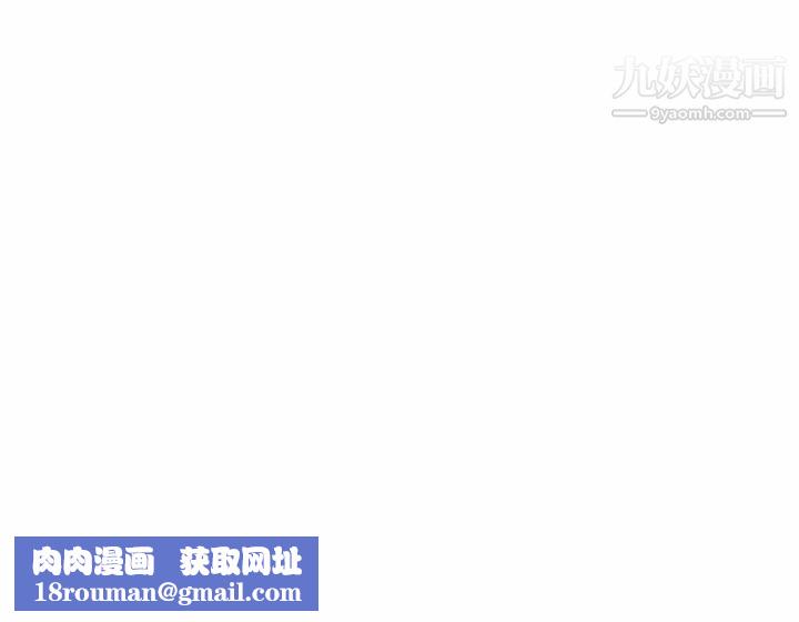 情爱记事NEXT第38话