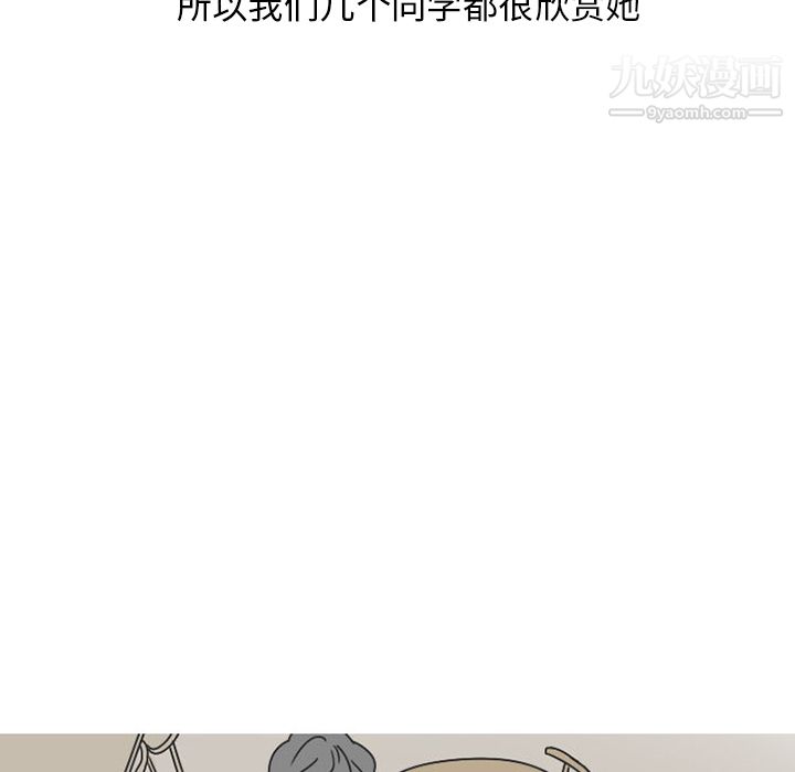 情爱记事NEXT第39话