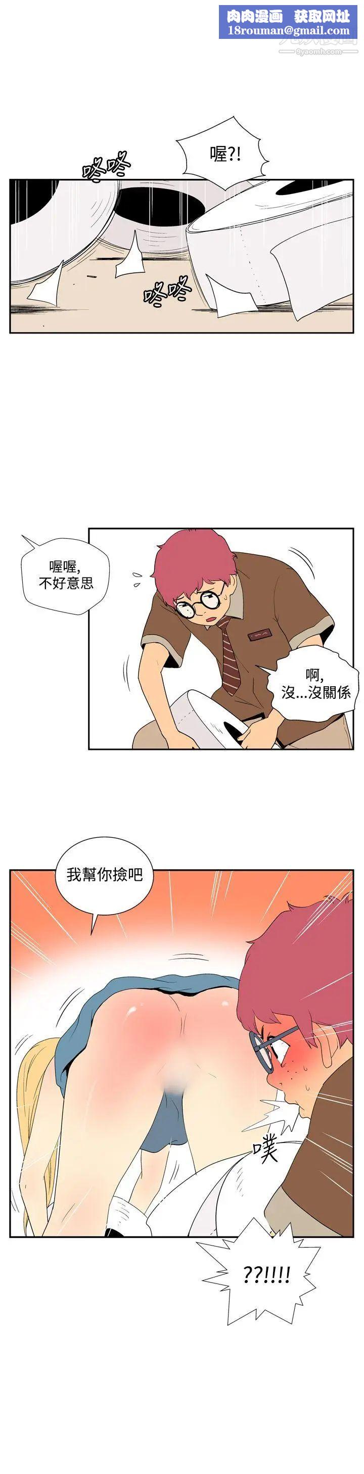 她的秘密空间第44话