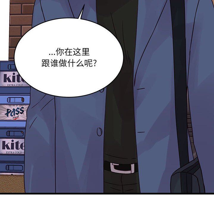 他們難以啓齒的關系第34話